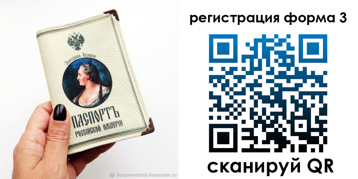 временная регистрация 2025 в Лангепасе